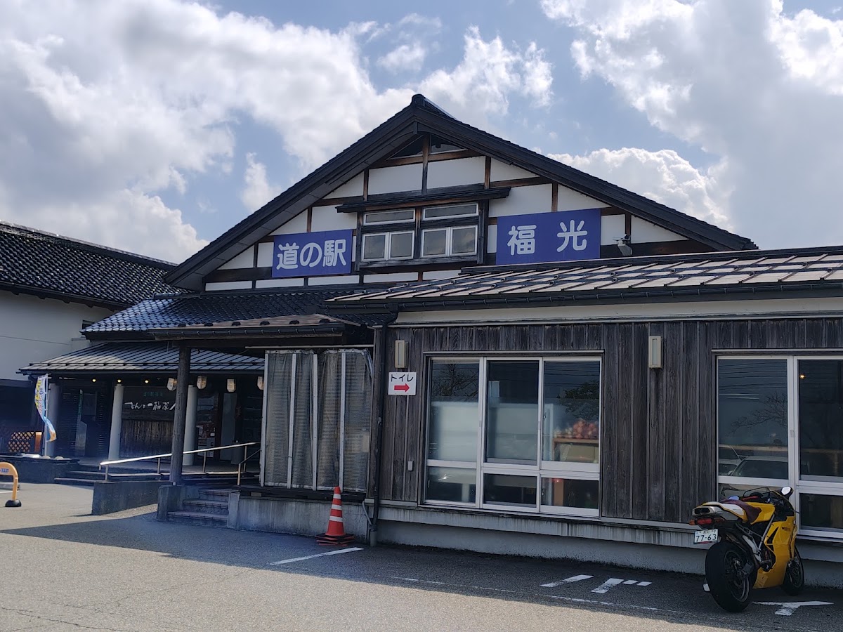 道之驛 福光(道の駅 福光) 實景照片 5