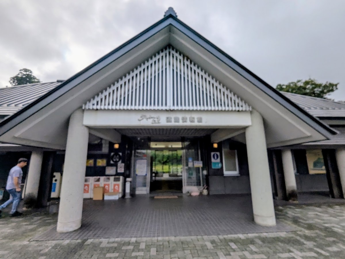 道之驛 飯豐(道の駅 いいで) 實景照片 6