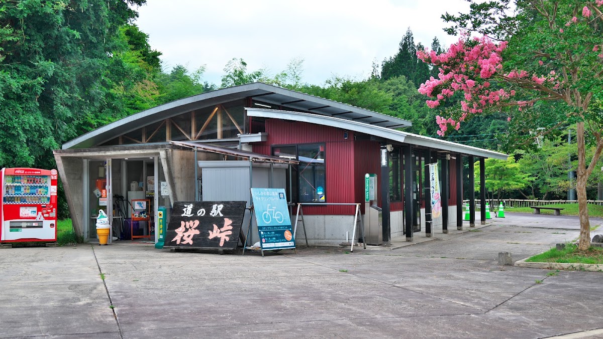 道之驛 櫻峠（道の駅 桜峠） 實景照片 5
