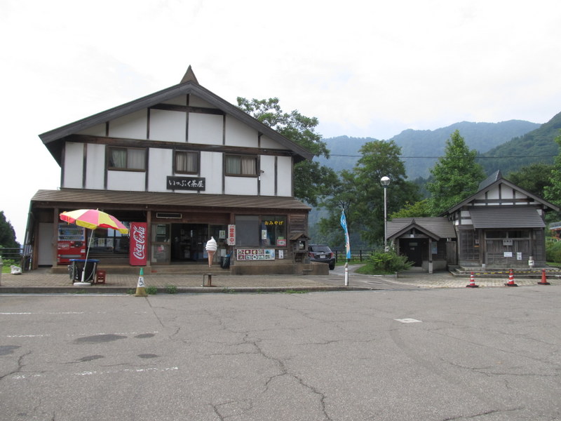道之驛 利賀（道の駅 利賀） 實景照片 4