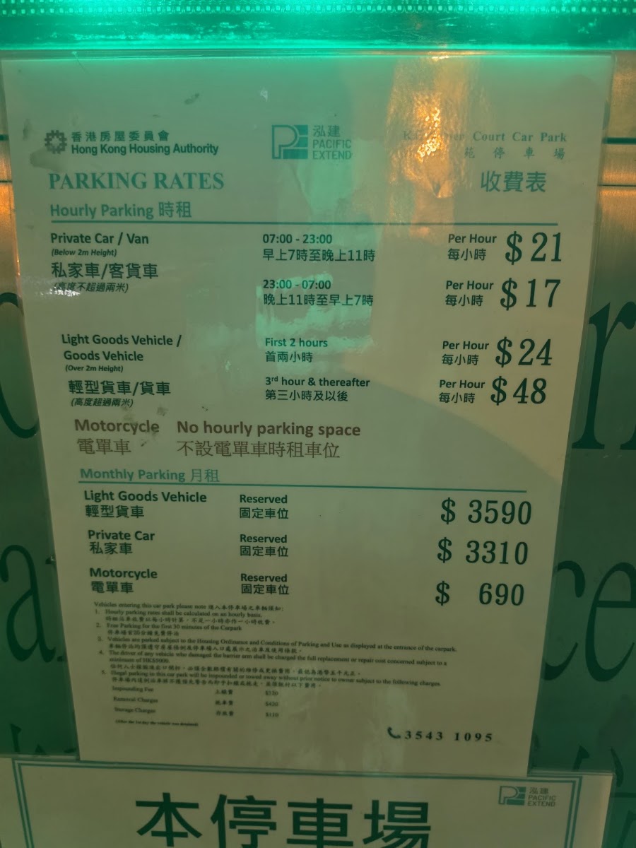 啟鑽苑停車場 實景照片 6
