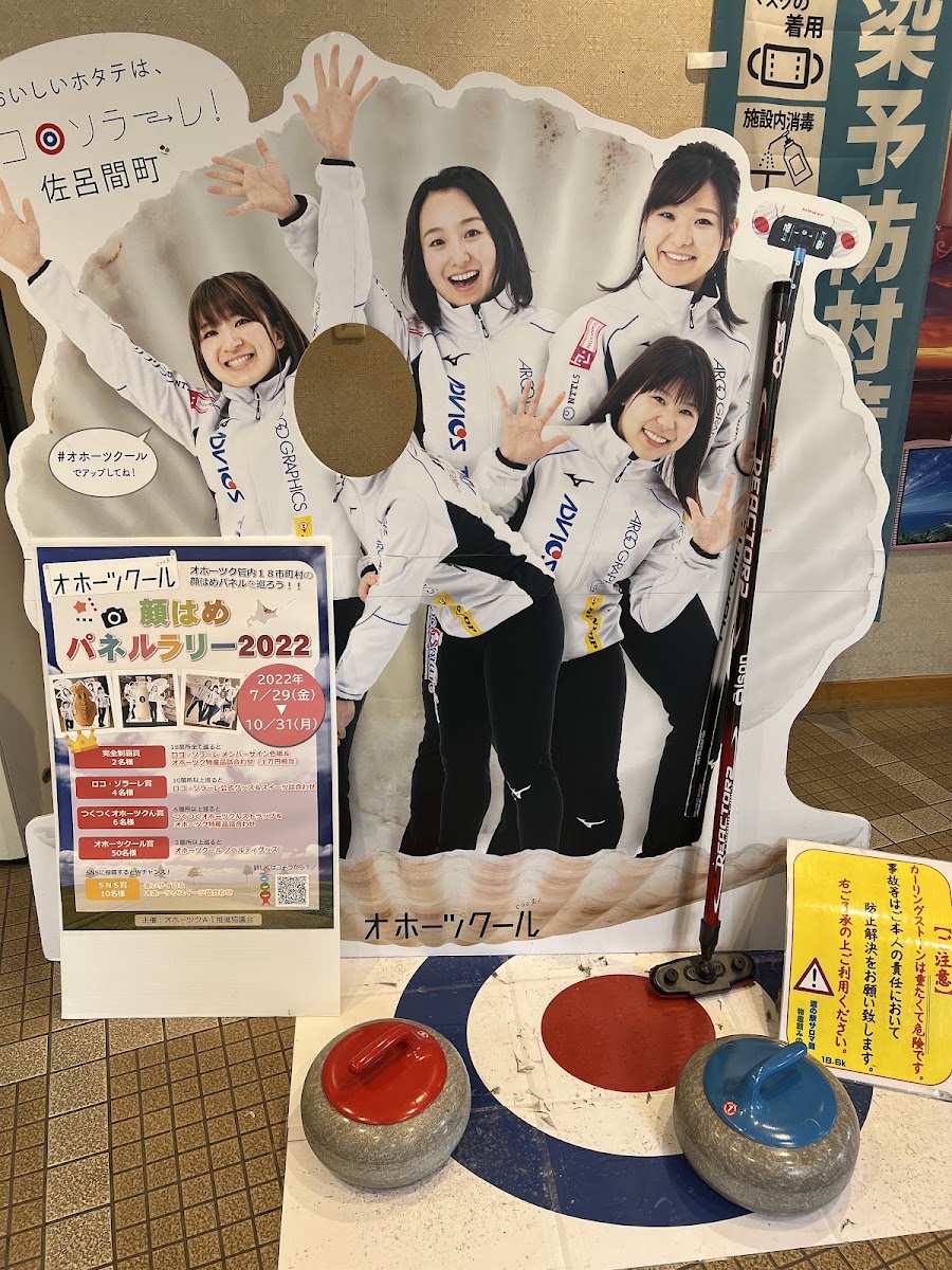 道之驛 佐呂間湖(道の駅 サロマ湖) 實景照片 10