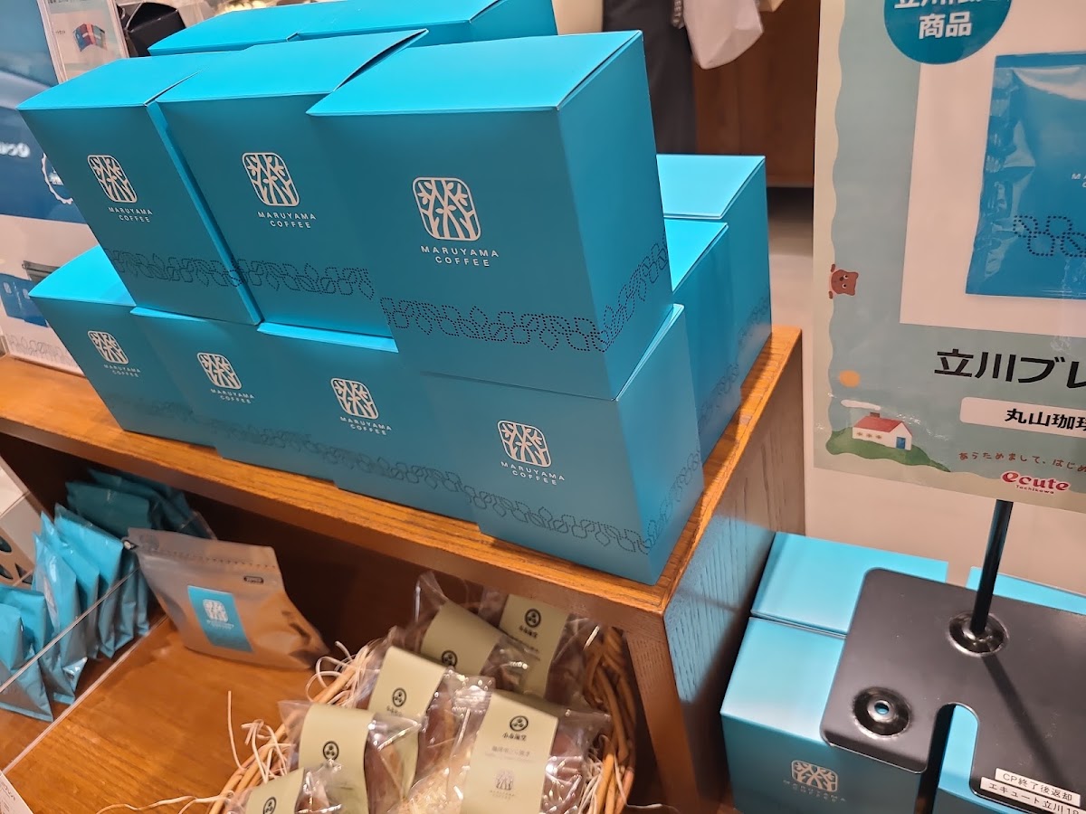 丸山咖啡 ecute立川店（丸山珈琲 エキュート立川店） 實景照片 3
