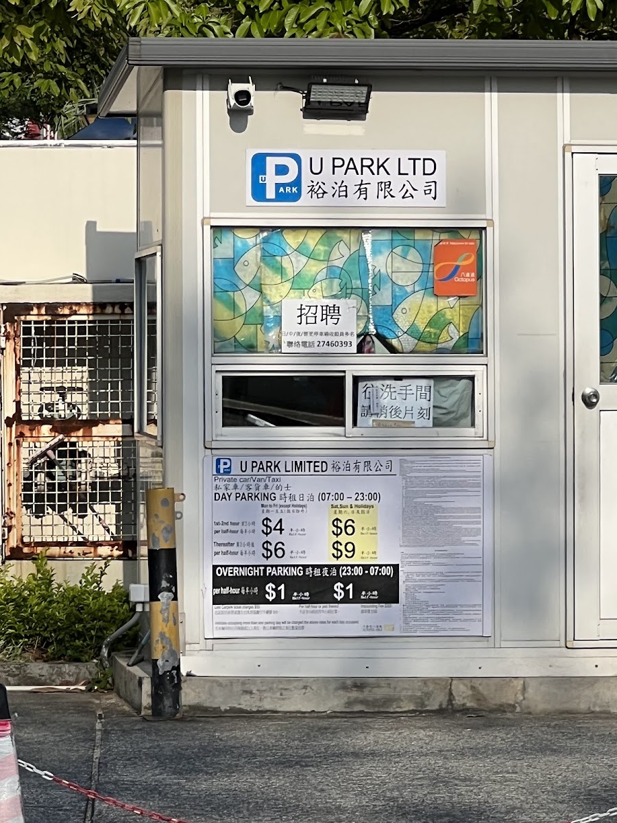 粉嶺游泳池停車場 實景照片 5