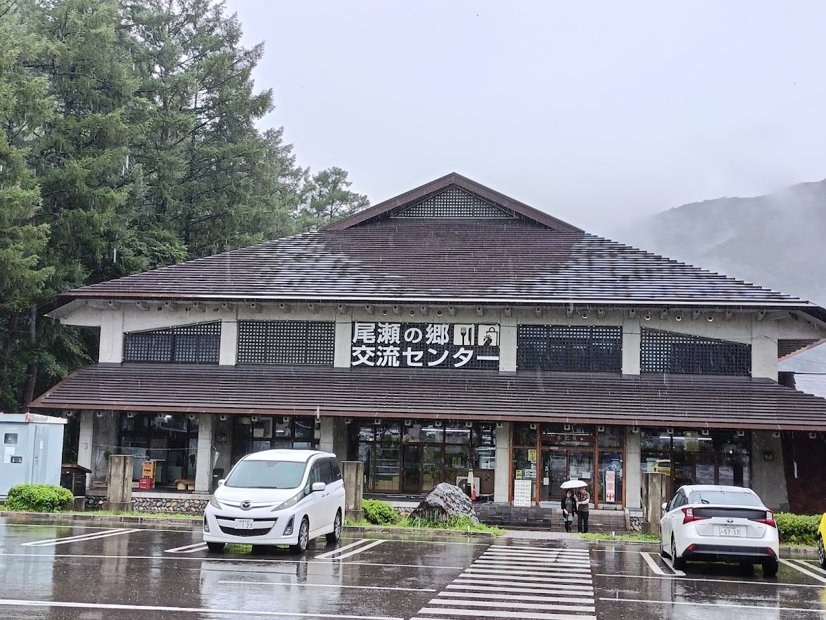 道之驛 尾瀨檜枝岐（道の駅 尾瀬檜枝岐） 實景照片 5