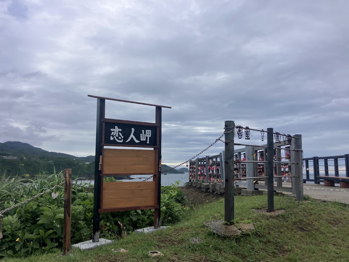 道之驛 風之丘米山（道の駅 風の丘米山） 實景照片 1