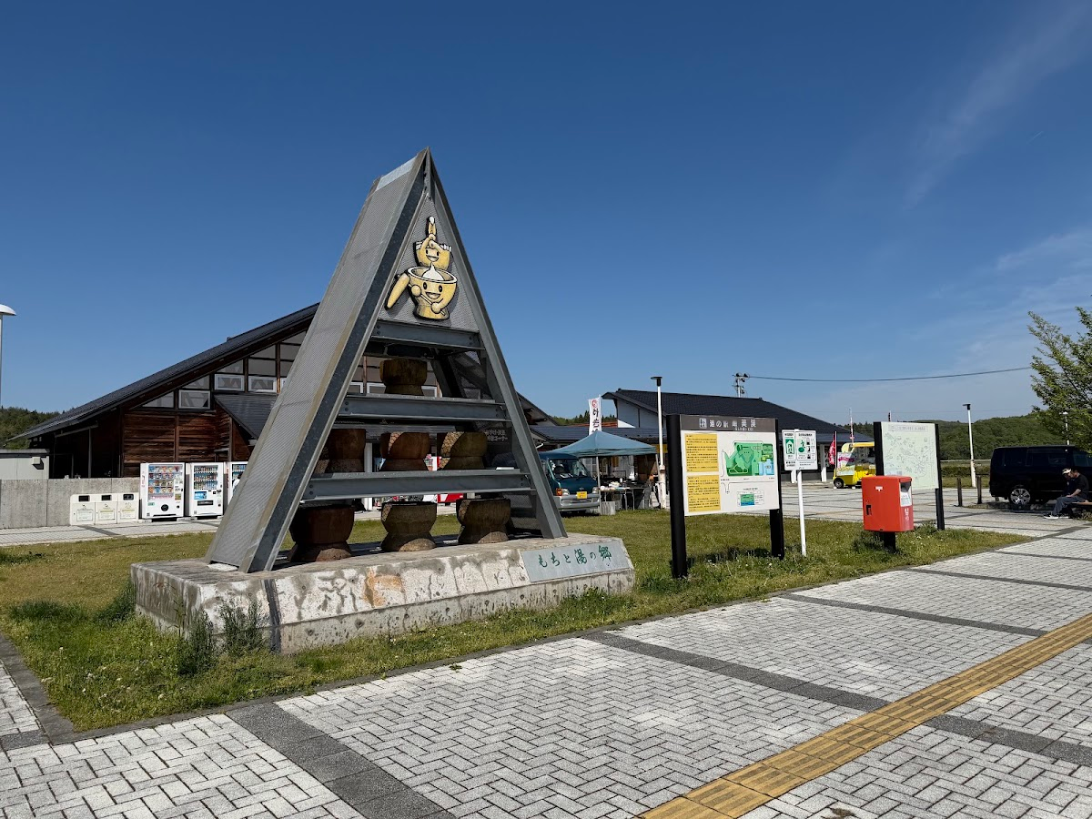 道之驛 嚴美溪（道の駅 厳美渓）