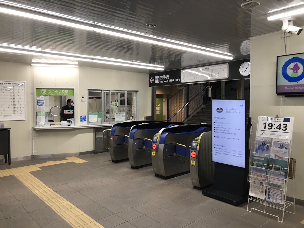 JR博多南站 新幹線(博多南駅) 實景照片 4