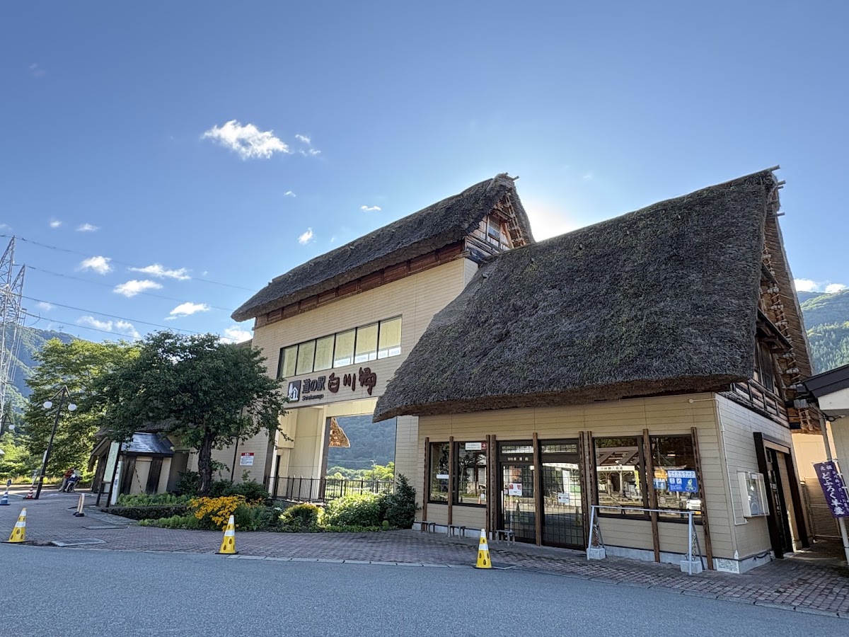 道之驛 白川鄉(道の駅 白川郷) 實景照片 2