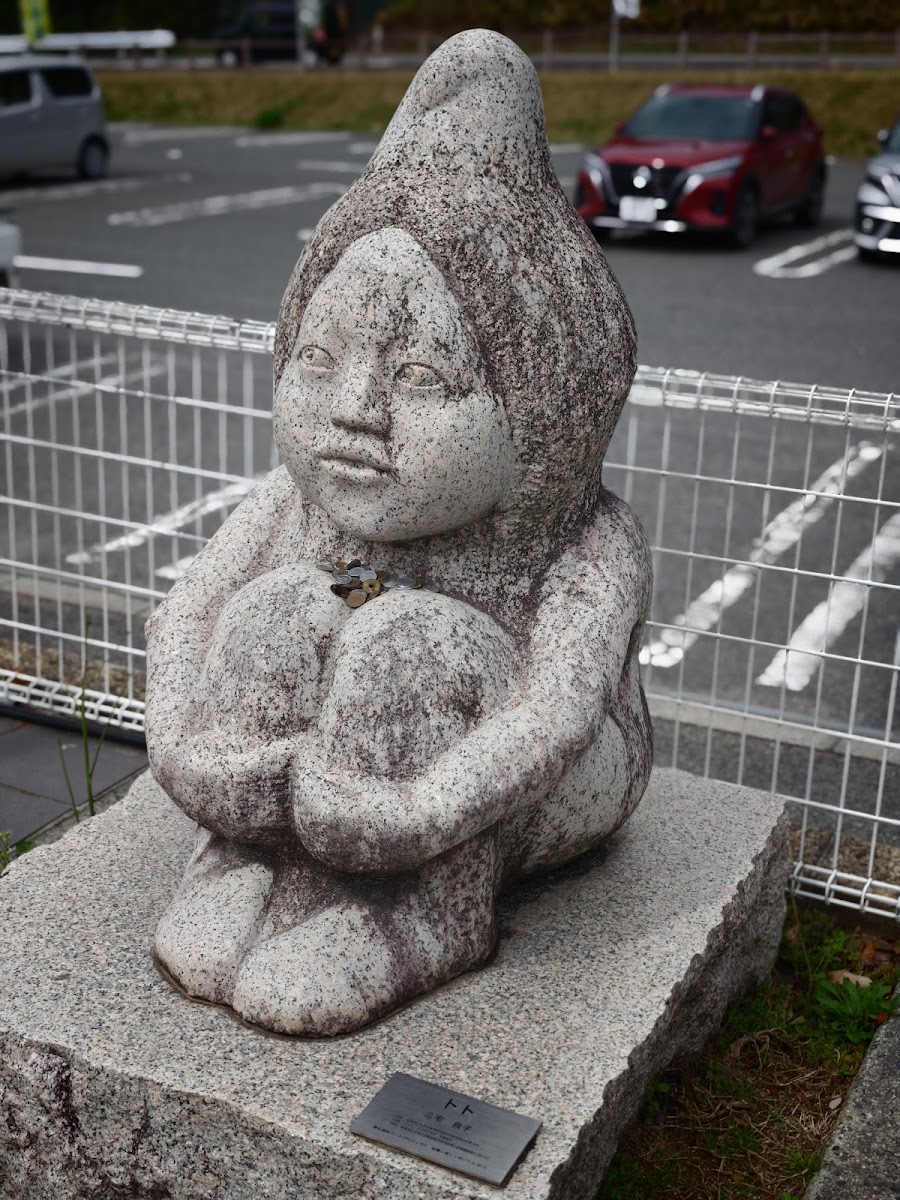 道之驛 三和182站（道の駅 さんわ182ステーション） 實景照片 2