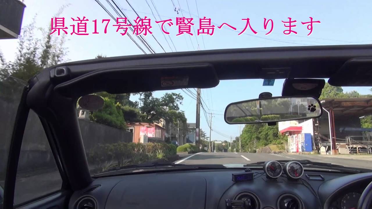サミット直前の賢島と横山石神神社