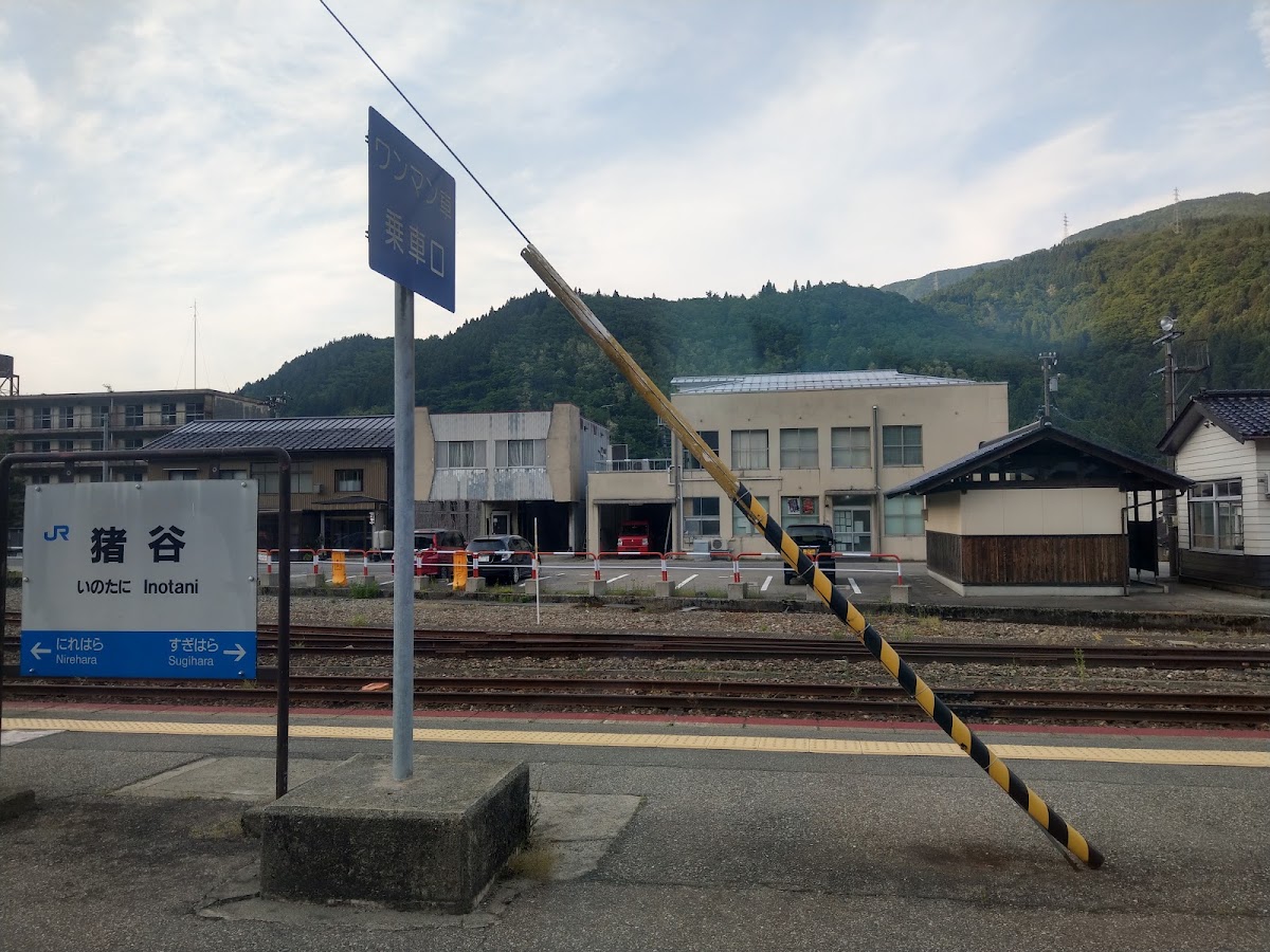JR豬谷站(JR猪谷駅) 實景照片 9
