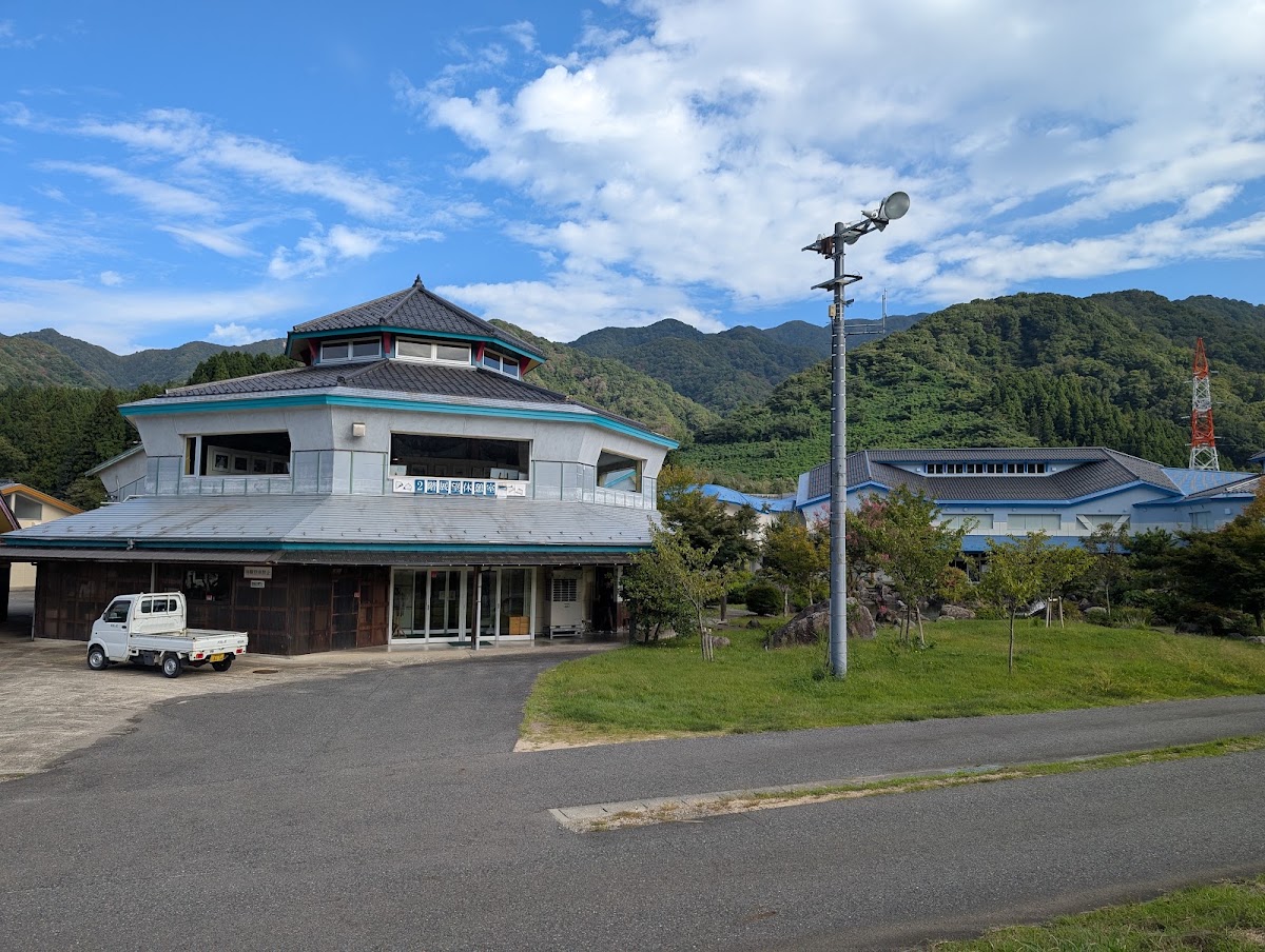 道之驛 阿賀之里(道の駅 阿賀の里) 實景照片 6