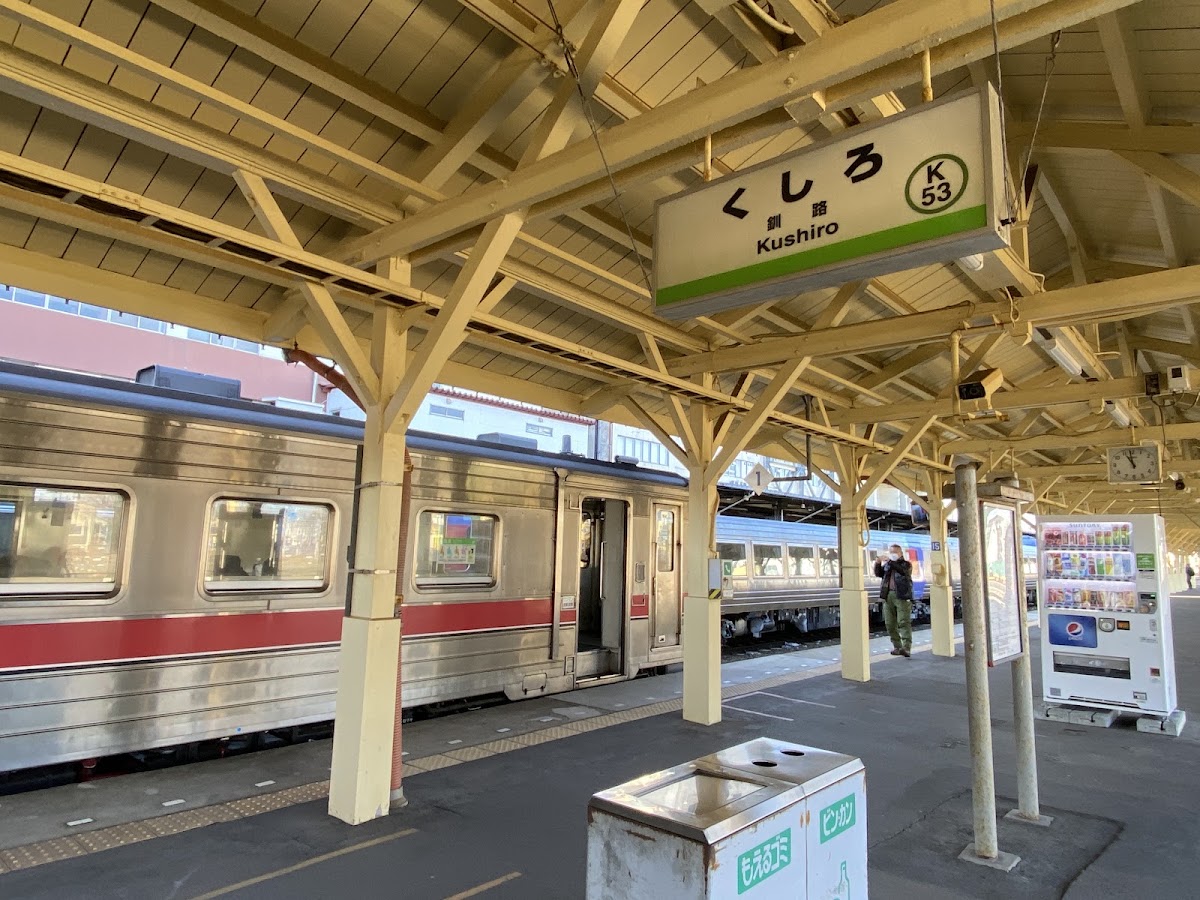 JR釧路站(釧路駅) 實景照片 4