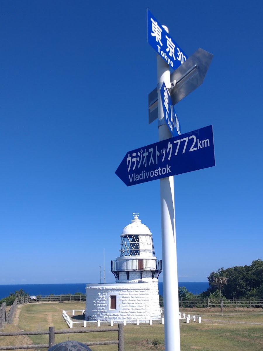 祿剛崎燈塔(禄剛埼灯台) 實景照片 3