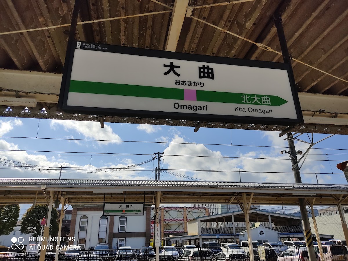 JR大曲站 新幹線(大曲駅) 實景照片 5