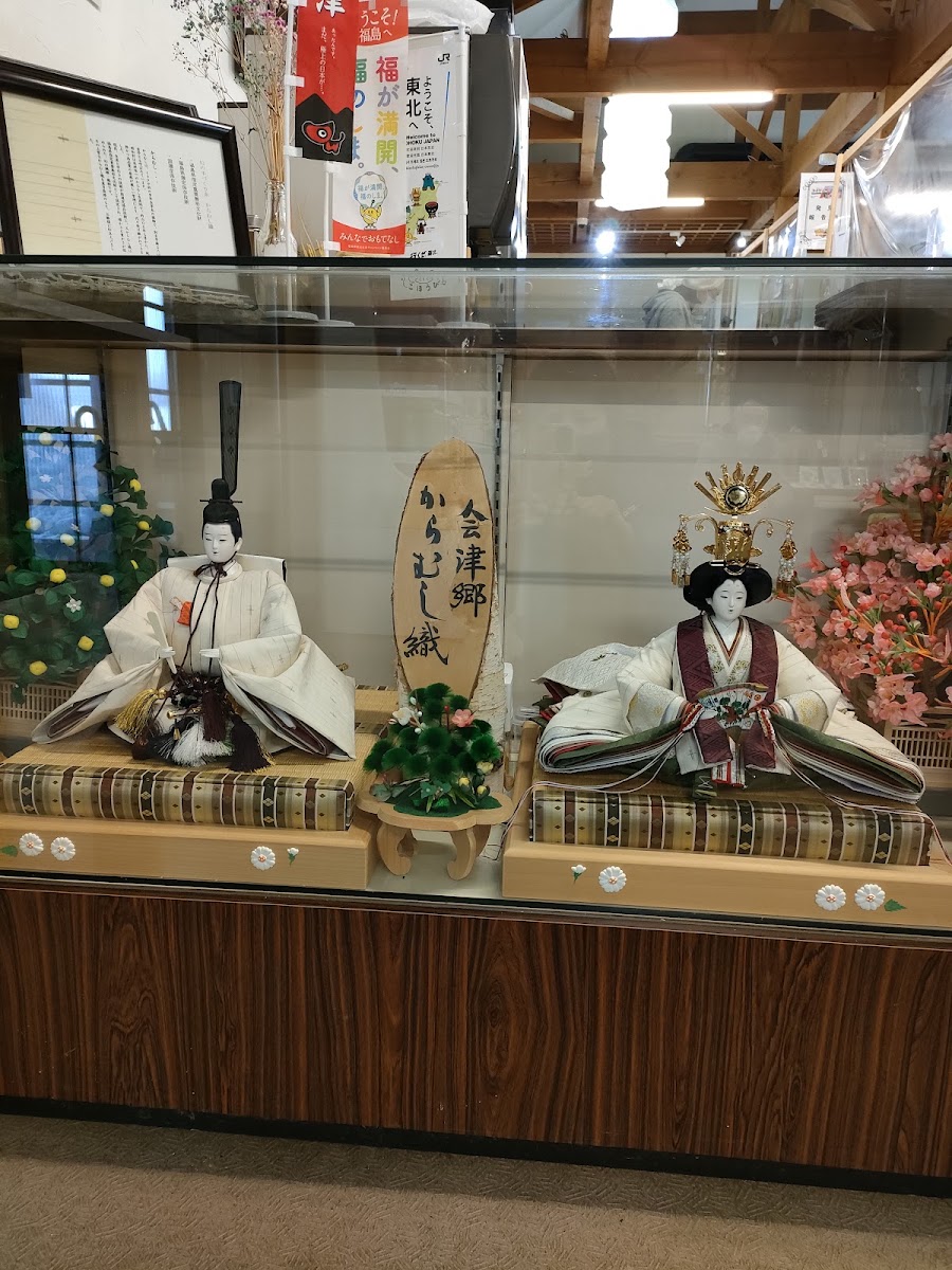 道之驛 Karamushi織之里昭和(道の駅 からむし織の里しょうわ) 實景照片 10