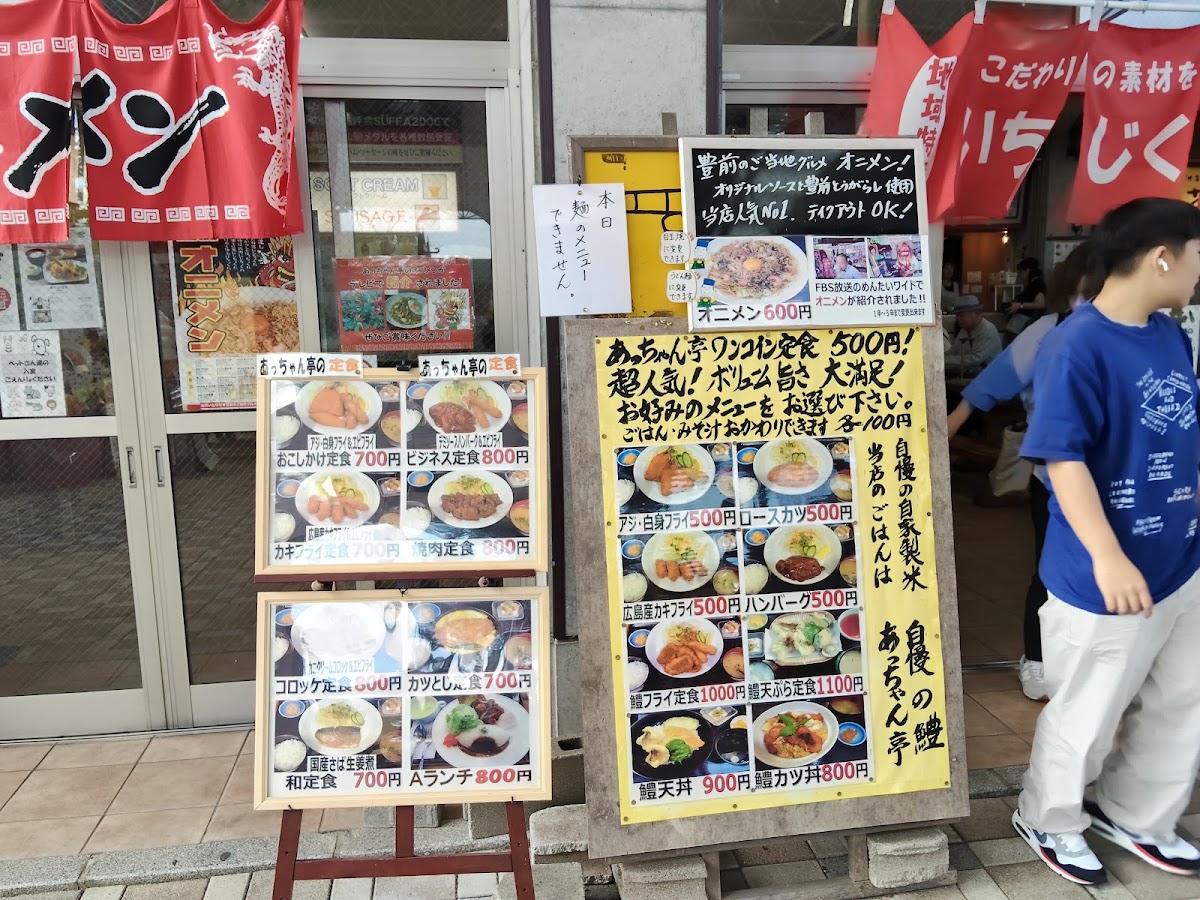 道之驛 豐前おこしかけ(道の駅 豊前おこしかけ) 實景照片 8