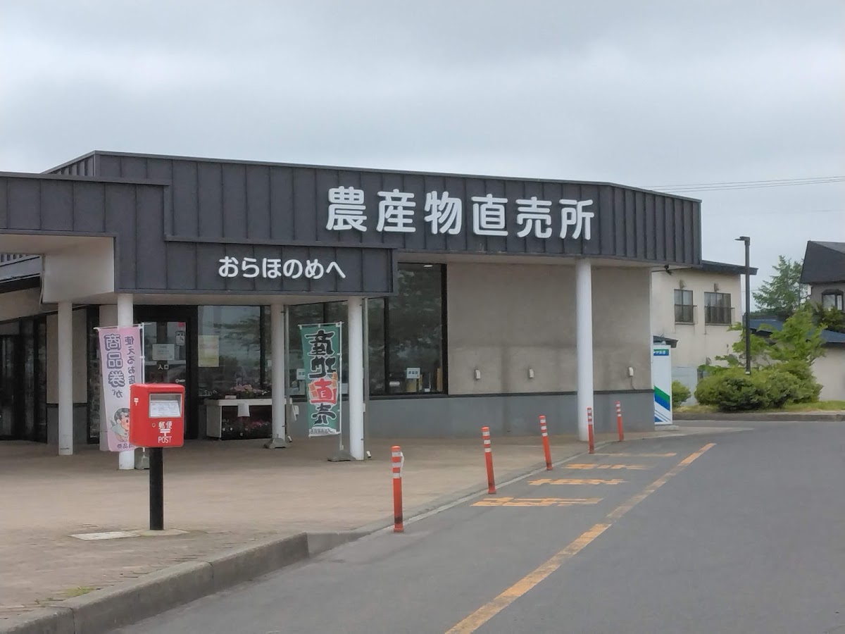 道之驛 森田（道の駅 もりた） 實景照片 9