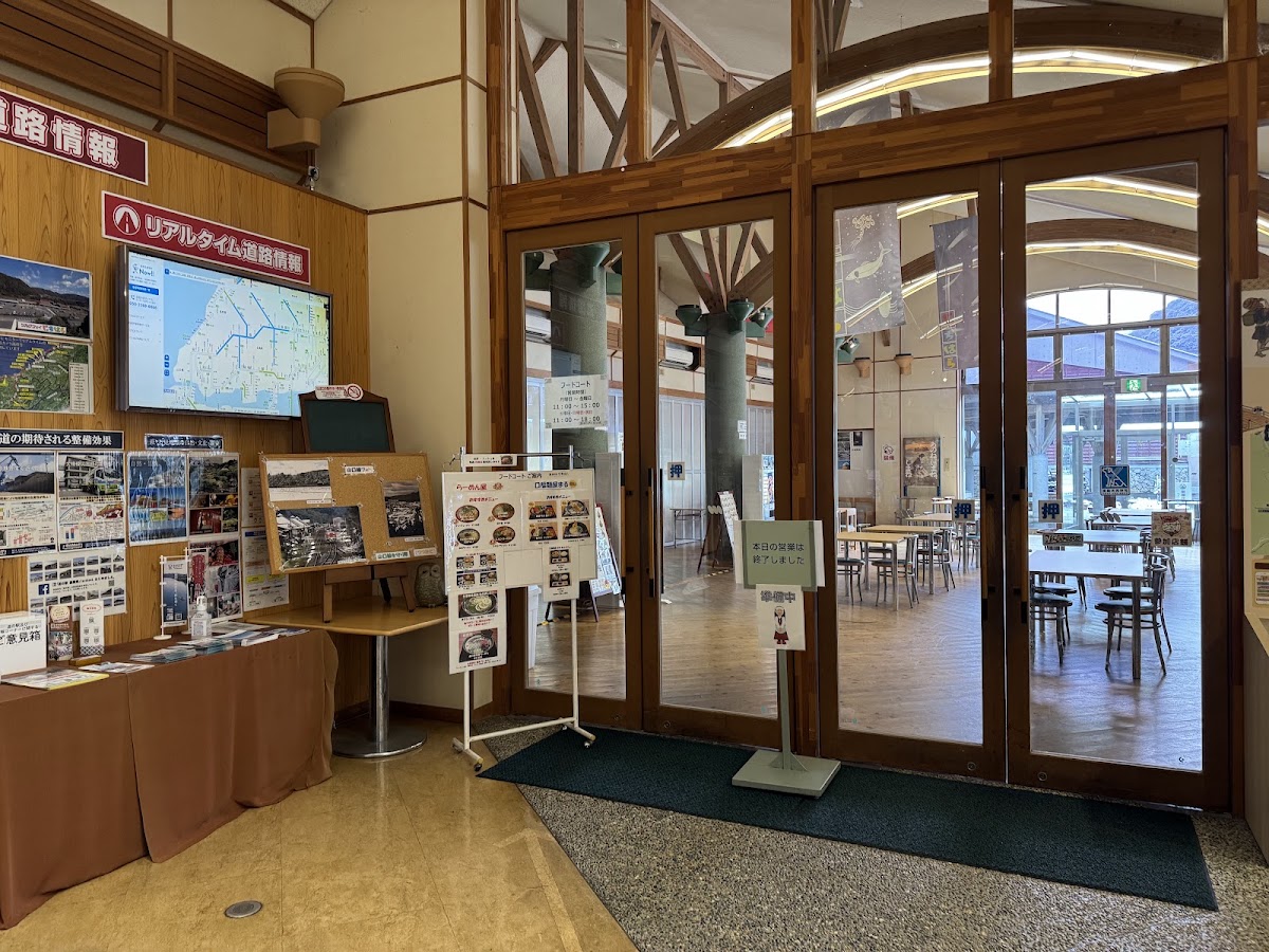 道之驛 絲綢之路日原(道の駅 シルクウェイにちはら) 實景照片 9