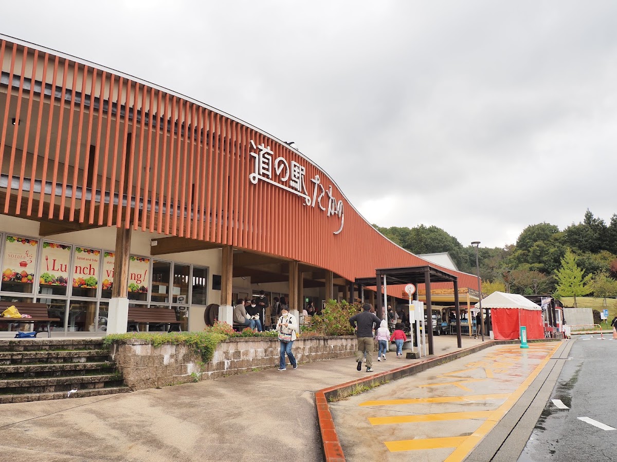 道之驛 高野（道の駅 たかの） 實景照片 4