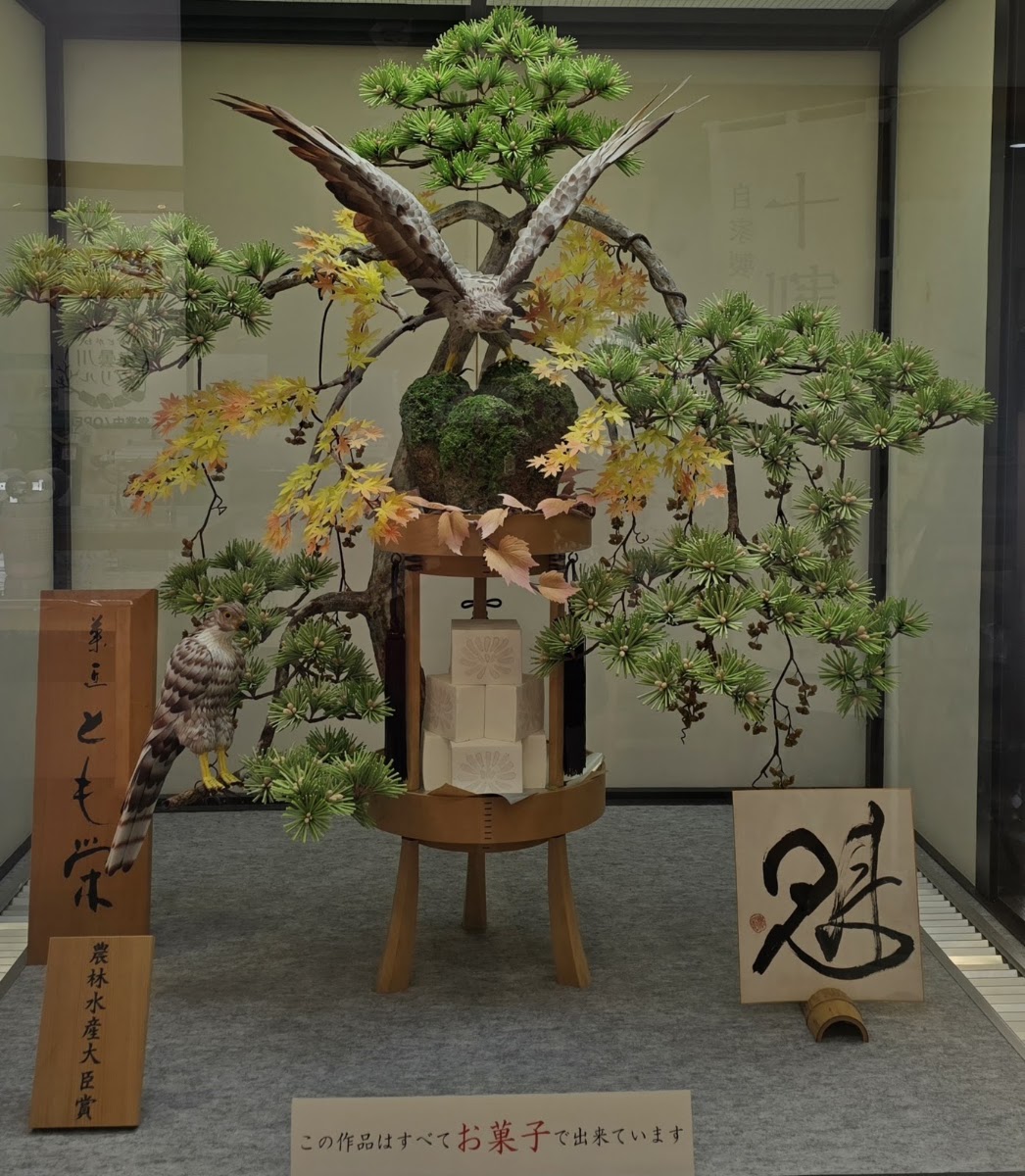 道之驛 藤樹之里安曇川（道の駅 藤樹の里あどがわ） 實景照片 2