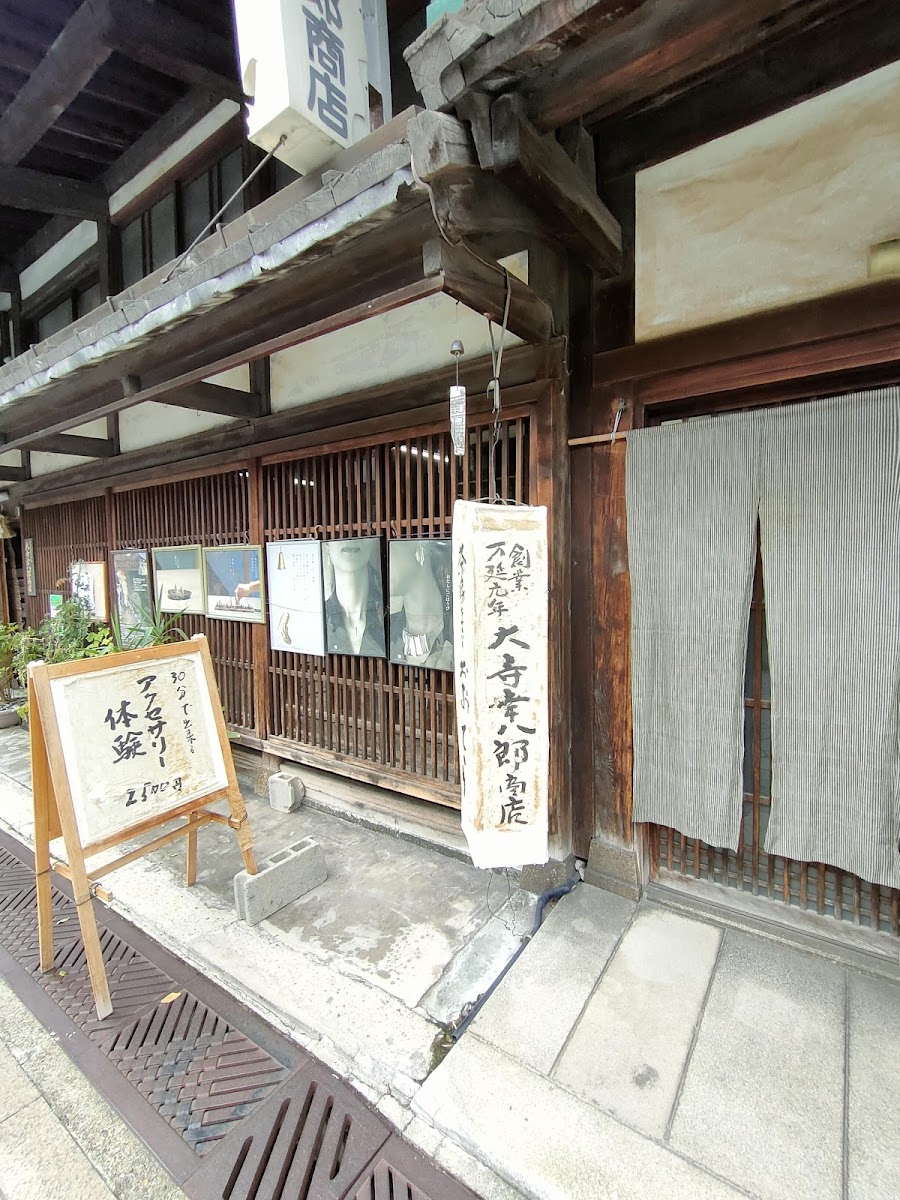 大寺幸八郎商店直式招牌與木造外觀