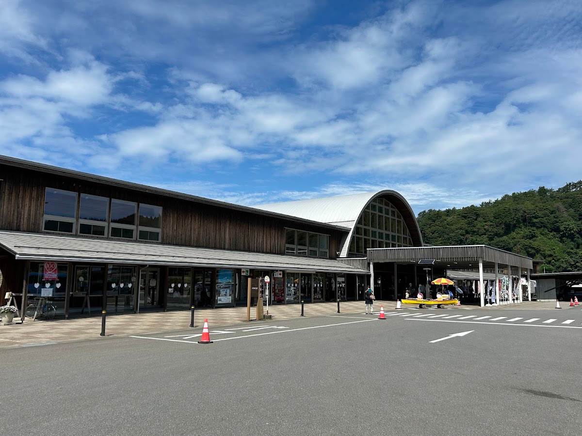 道之驛 二井(道の駅 ふたつい)