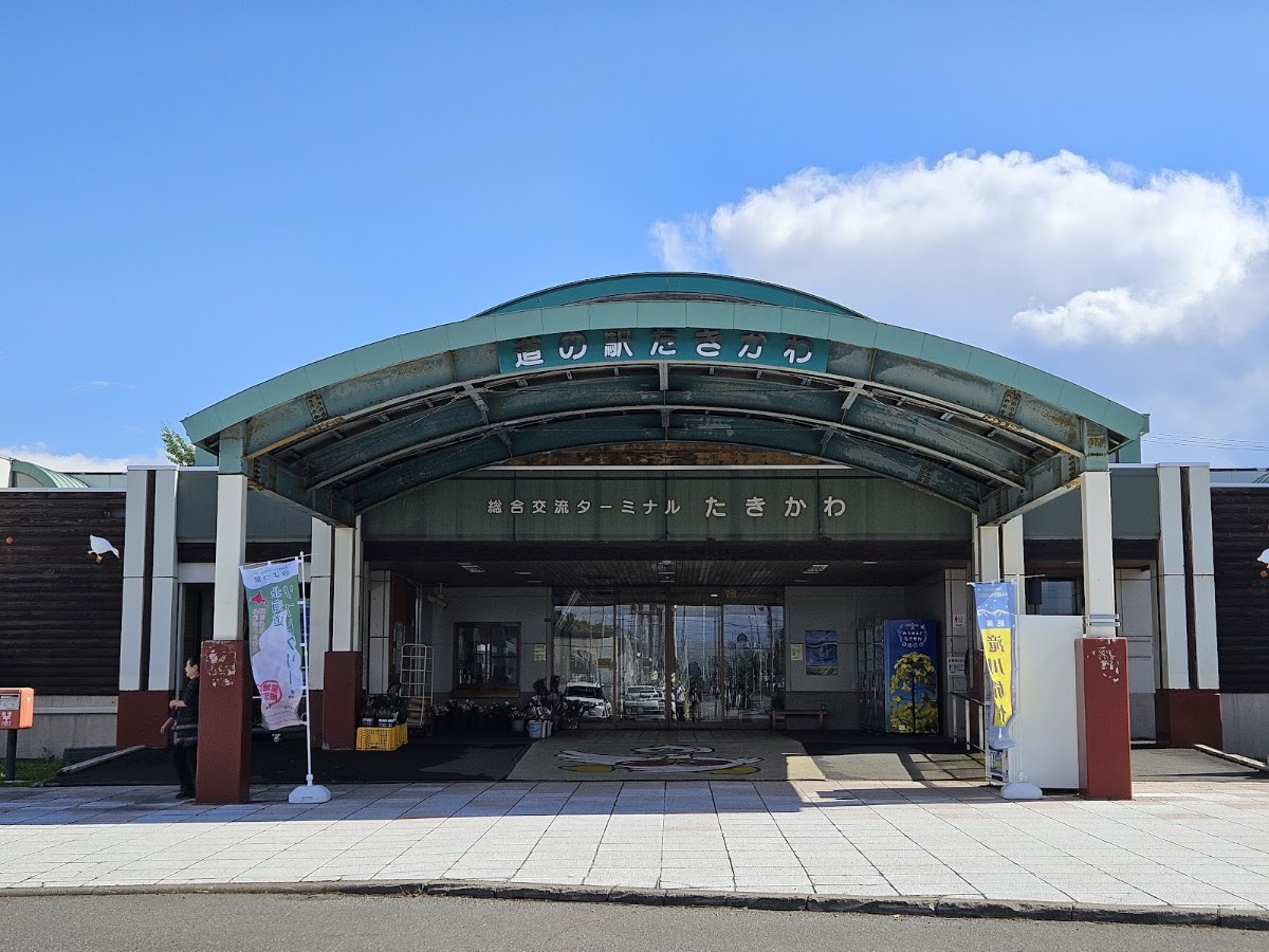 道之驛 瀧川（道の駅 たきかわ） 實景照片 3