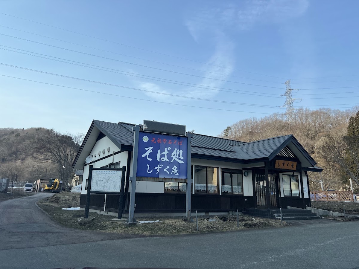 道之驛 雫石Anekko（道の駅雫石あねっこ） 實景照片 9