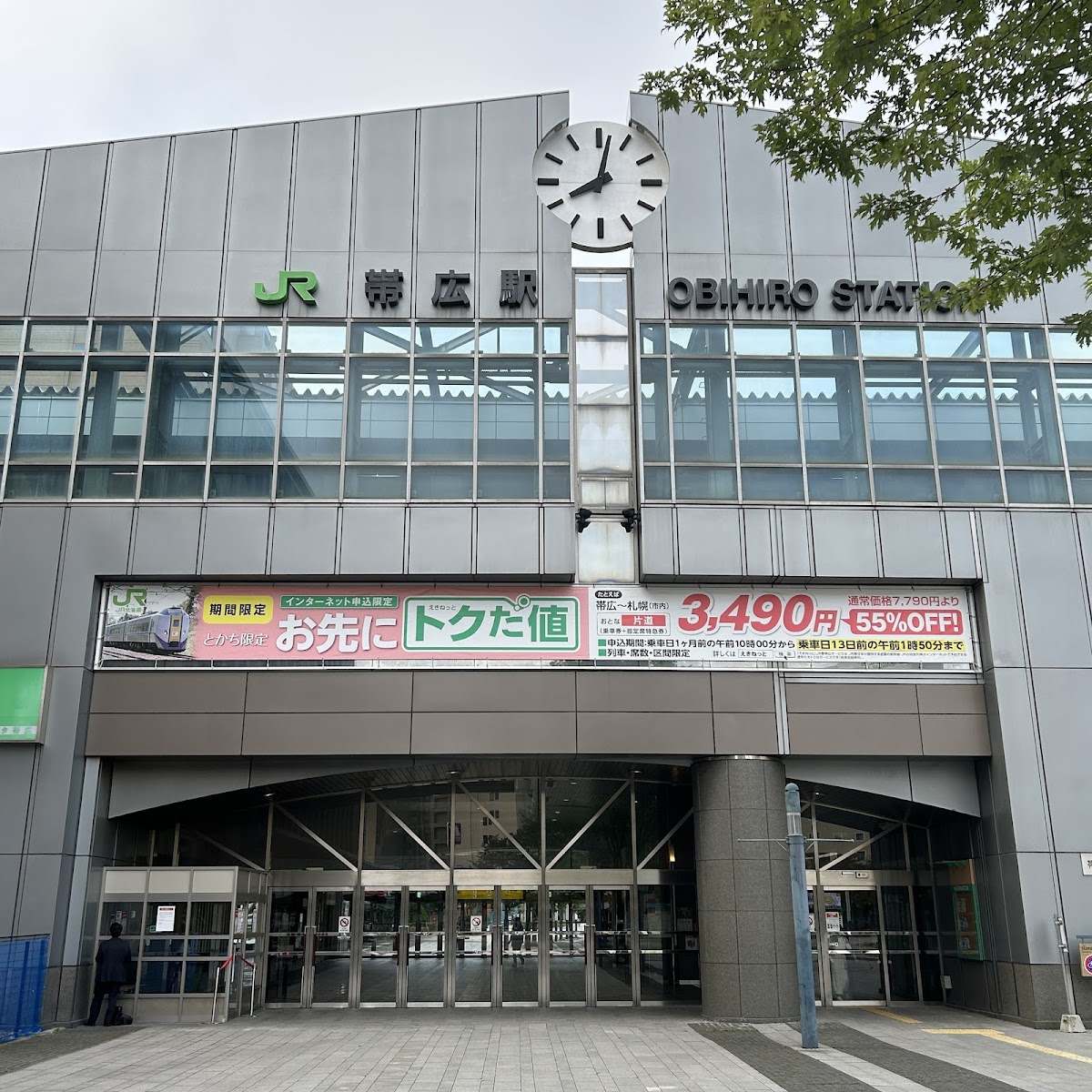JR帶廣站(帯広駅) 實景照片 6