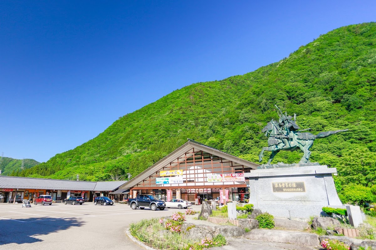 道之驛 明寶（道の駅 明宝 (磨墨の里)） 實景照片 1