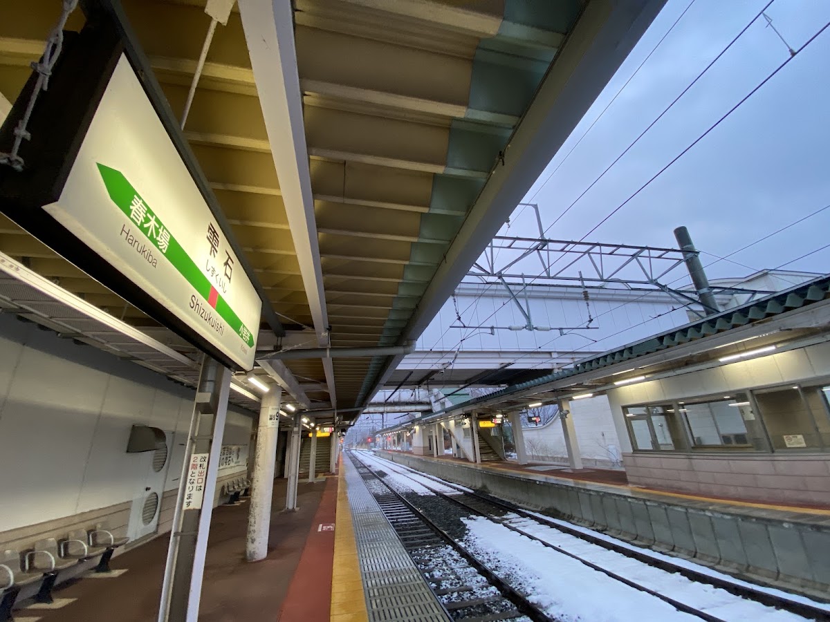 JR雫石站 秋田新幹線(雫石駅) 實景照片 9