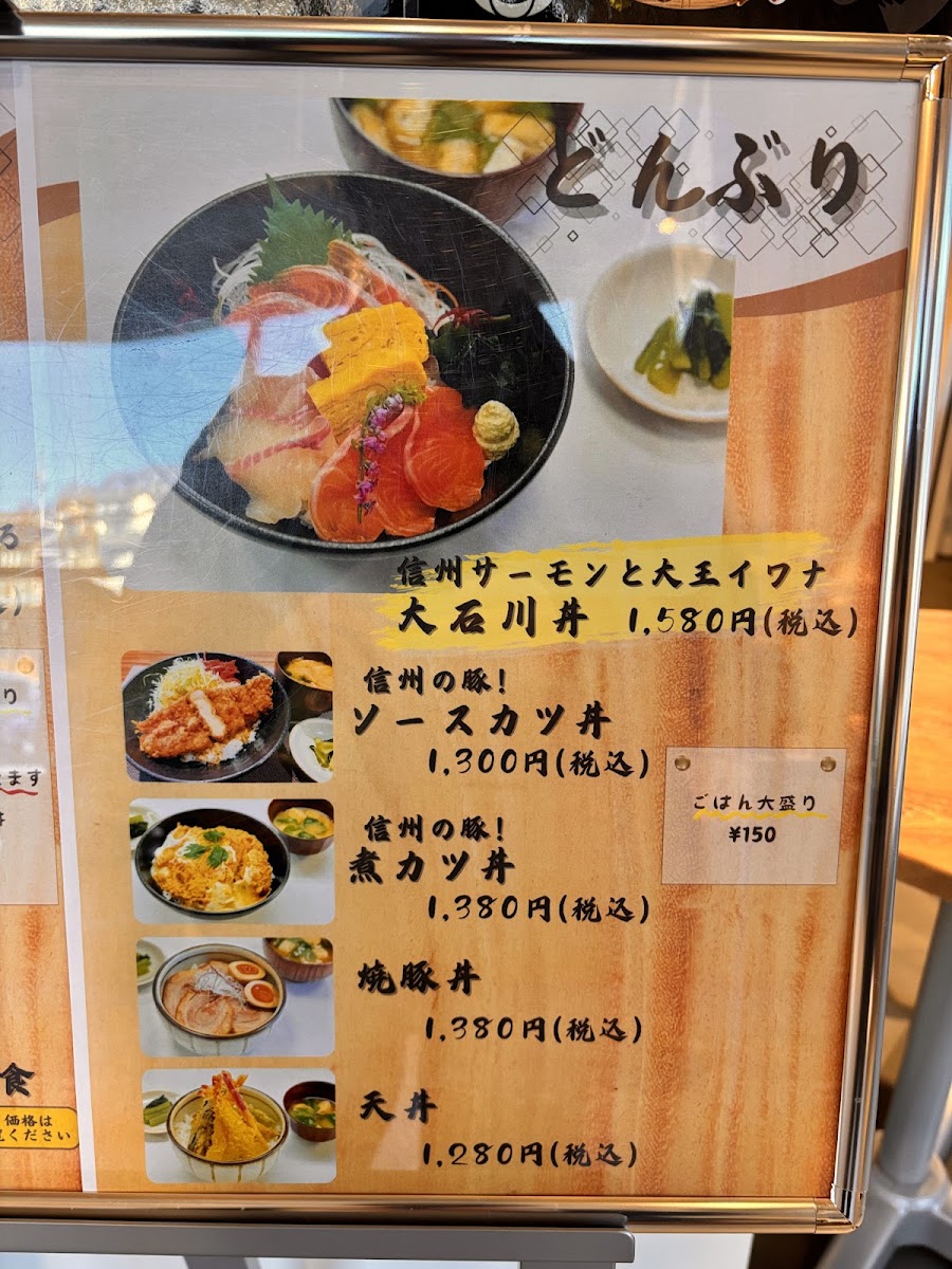 道之驛 八千穗高原（道の駅 八千穂高原） 實景照片 10