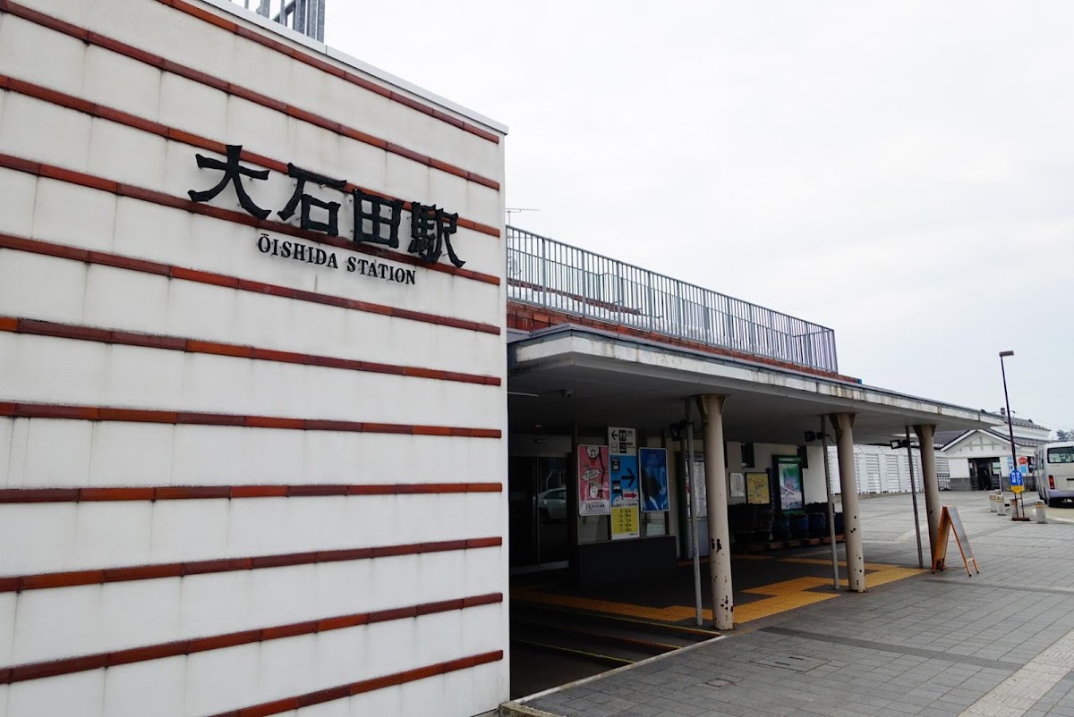 JR大石田站 新幹線(JR大石田駅)