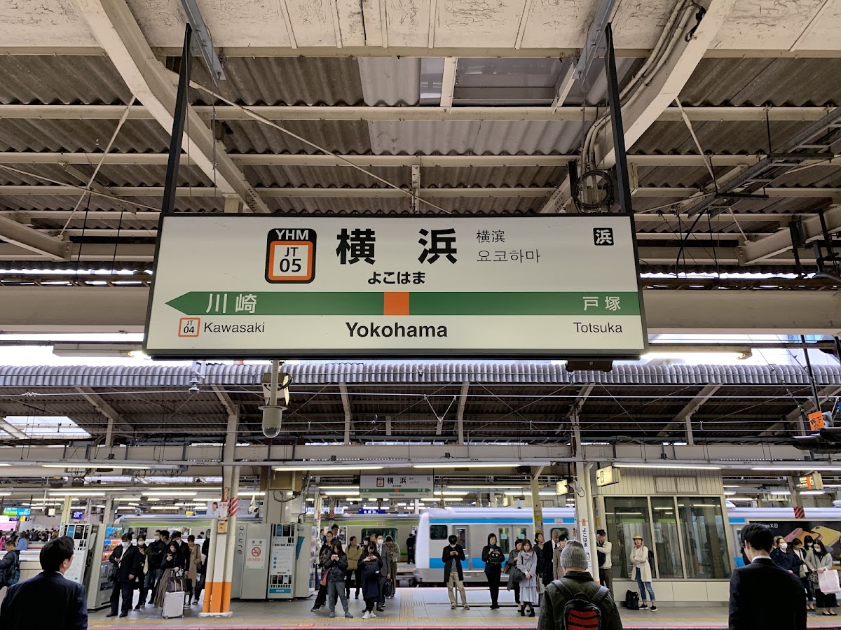 JR橫濱站(横浜駅) 實景照片 2