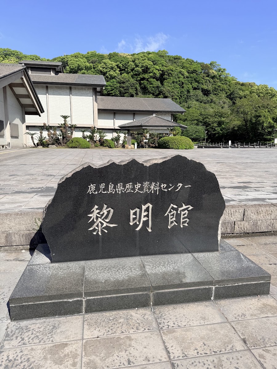 鹿兒島城(鶴丸城)(鹿児島城) 實景照片 6