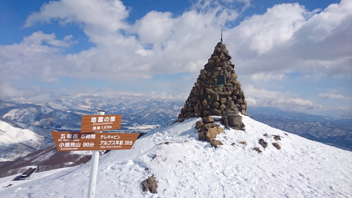 白馬五龍滑雪場(エイブル白馬五竜) 實景照片 10