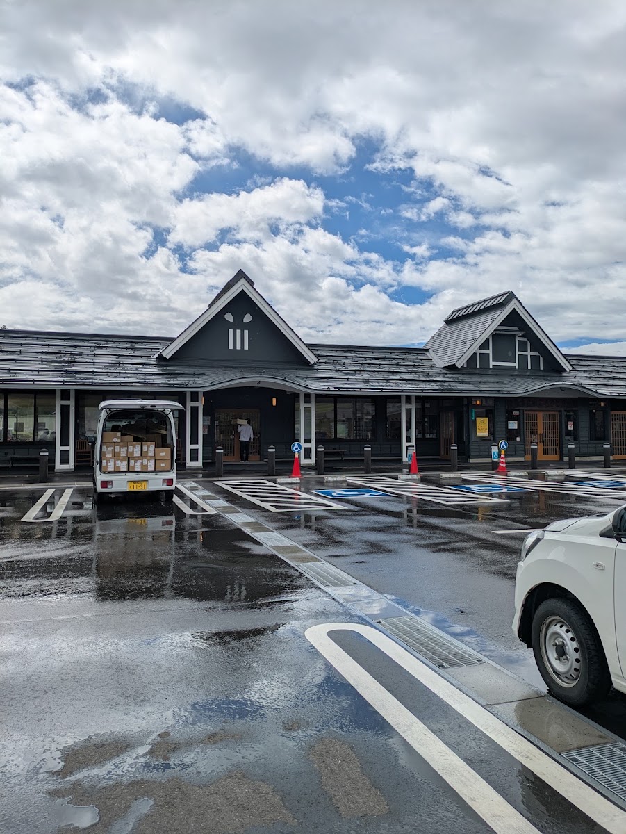道之驛 故鄉豐田（道の駅 ふるさと豊田）