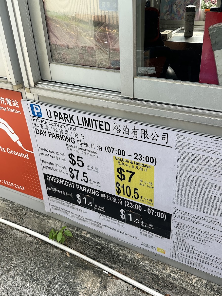 北區運動場停車場 實景照片 7