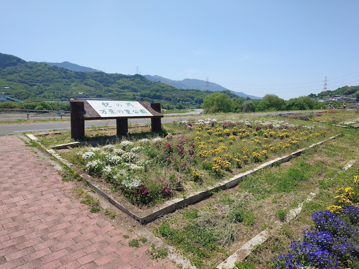 道之驛 紀之川萬葉之里(道の駅 紀の川万葉の里) 實景照片 6