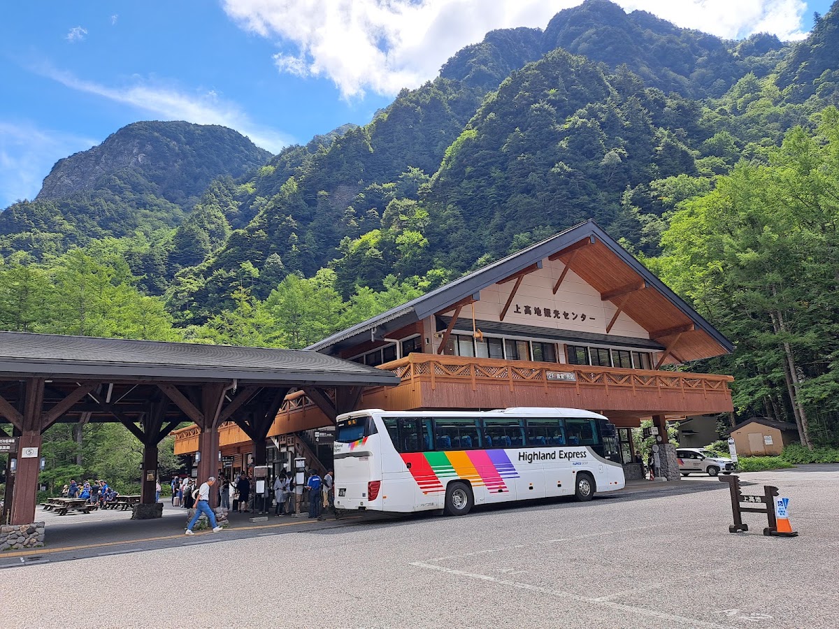 上高地巴士總站(上高地バスターミナル)