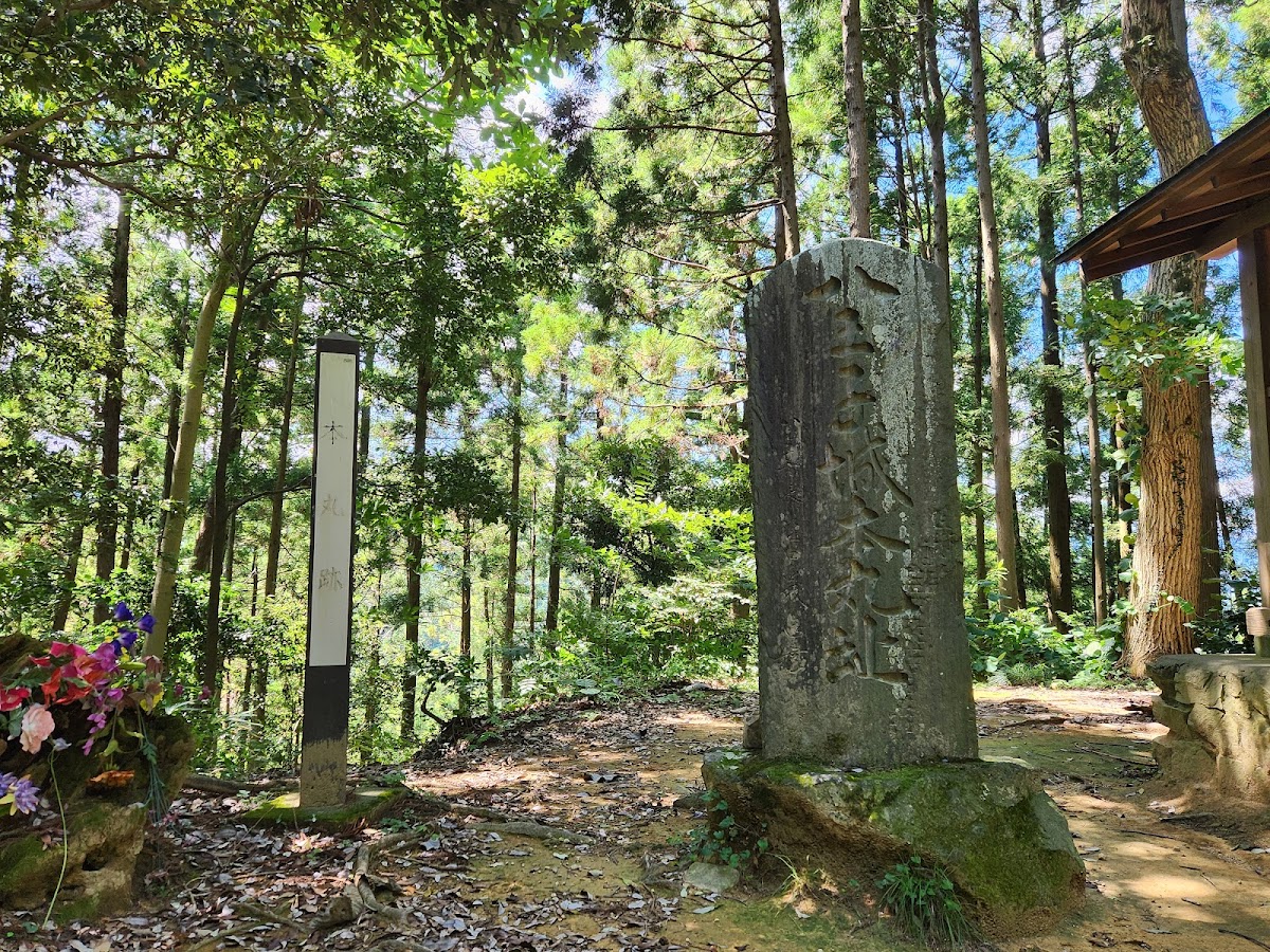 八王子城 實景照片 7