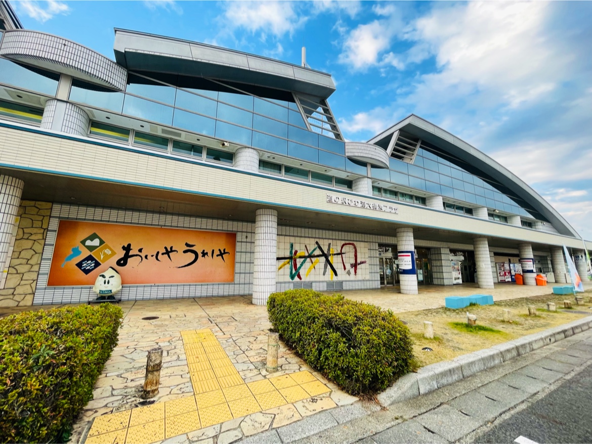 道之驛 琵琶湖大橋米廣場(道の駅 びわ湖大橋米プラザ)