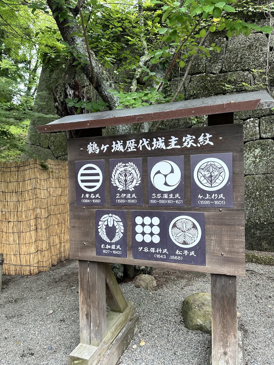 會津若松城（鶴ヶ城） 實景照片 7