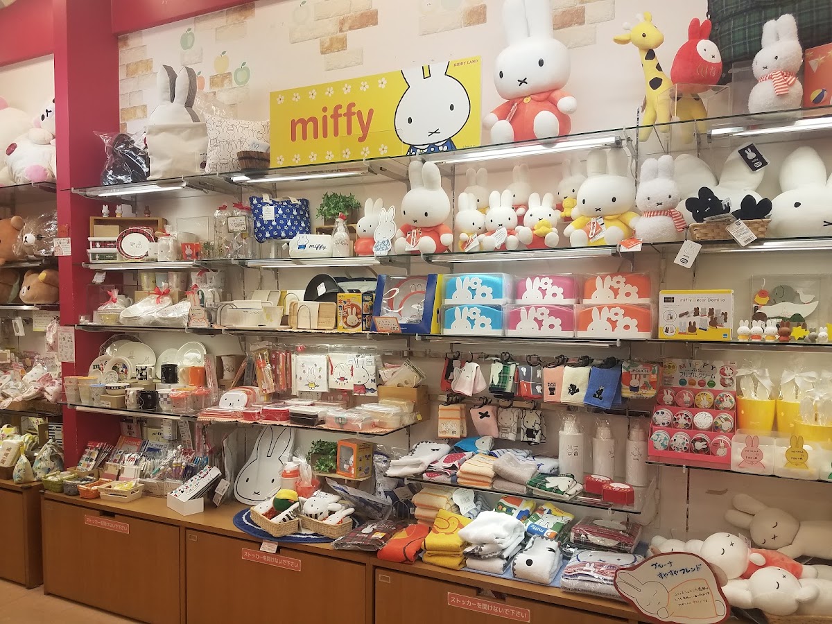Miffy 米飛兔商品貨架