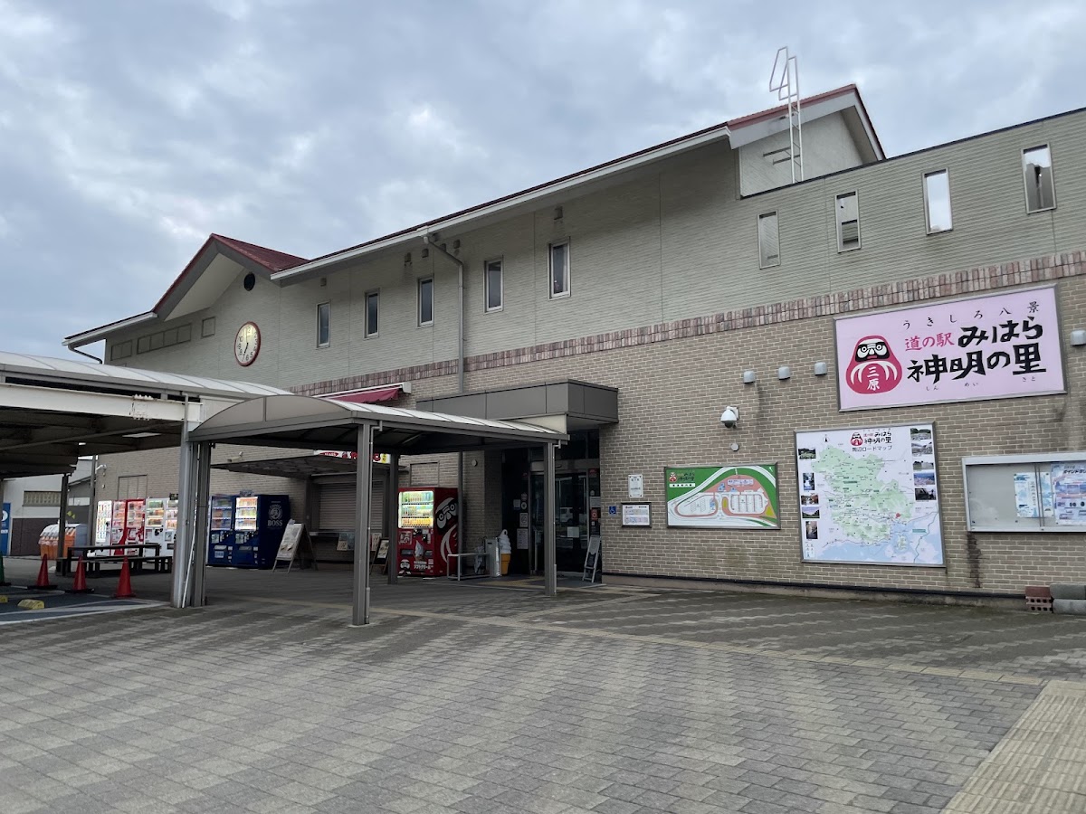 道之驛 三原神明之里(道の駅 みはら神明の里) 實景照片 7