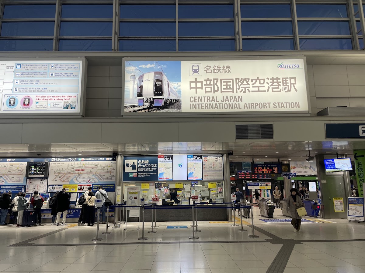 名鐵中部國際機場站（中部国際空港駅） 實景照片 1