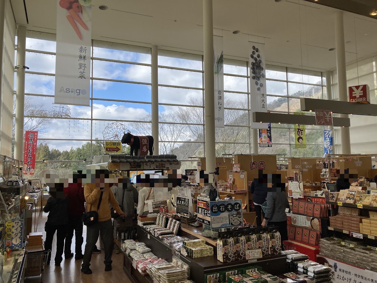 道之驛 鮮活朝來(道の駅 フレッシュあさご) 實景照片 6