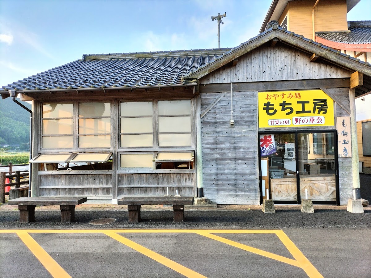 道之驛 歡遊舍彥山（道の駅 歓遊舎ひこさん） 實景照片 8